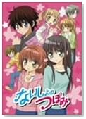 �Ȃ�����̂ڂ� 2 ����� [DVD]�̃C���[�W���g�傷��