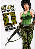 BUGS 1 (1)