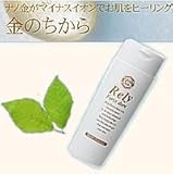 リライフォルスドーレ ウォッシュパウダー(ナノ金コロイド配合洗顔パウダー)