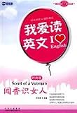 I love to read in English: Scent of a Woman (fashion volume)