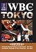 World Barista Championship 2007: Tokyo, Japan