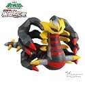 Giratina (Origin Form) (MC-87): Pokemon Monster Collection 2" Mini Figure (Japanese Imported)