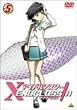 アイドルマスター XENOGLOSSIA 5 [DVD]