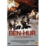 Ben-Hur: A Tales Of The Christ