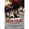 Ben-Hur: A Tale Of The Christ [DVD] [1925][KOREAN IMPORT]