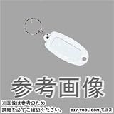 マーキー キーホルダー(100個入) 黒 (44290054)