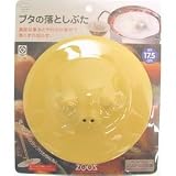 ZOOS ブタの落としぶた イエロー K-092Y