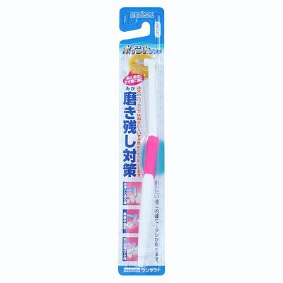 ポイントブラシ　磨き残し対策　ふつう