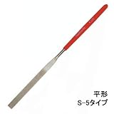 ダイヤモンドヤスリ Sタイプ S-5(平)#200 DSHI0520