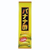 バナナ酢 720ml