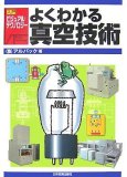 [����ӥ��奢�롦�ƥ��Υ�����] �褯�狼�뿿������ (����ӥ��奢��ƥ��Υ�����) (����ӥ��奢��ƥ��Υ�����)