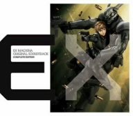 EX MACHINA ORIGINAL SOUNDTRACK COMPLETE EDITION(初回限定盤)(DVD付)