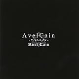 AvelCain-アベルカイン-