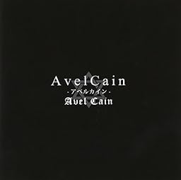 AvelCain-アベルカイン-