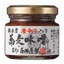 【オーサワジャパン】 蕎麦味噌<br>　70g×10個　【品番3820】