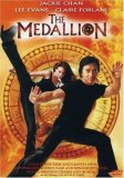 The Medallion by Sony Pictures