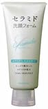 セラミド洗顔フォーム