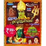 Product Details