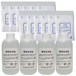 【送料無料】　アキュエラブルー【1年洗浄セット】専用洗浄液　500ml×４本、専用洗浄剤（クエン酸）10g×１２袋