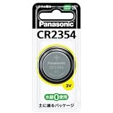 リチウムコイン電池　CR2354P