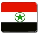 Khuzestan Arabs Persia Flag Mousepad Mouse Pad Mat