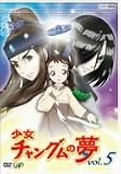 少女チャングムの夢 Vol.5