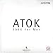 ATOK for Mac