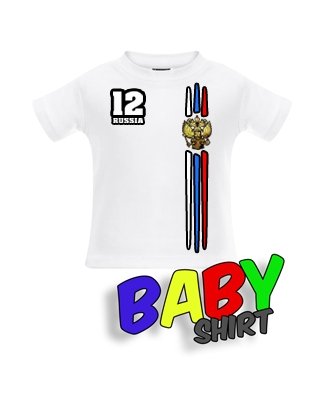 RUSSIA FAN SHIRT – RUSSLAND – BABY – WEISS – T-SHIRT by Jayess-Baby Gr. 92/98