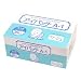 カワモト アイパッチ A-1 ベージュ HP-36 乳児用(1、2才)