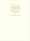 2009年版 No.8 ポケットダイアリー(1ページ1日タイプ)