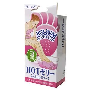 パトモス ホットゼリー (ラベンダーの香り)3回分