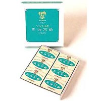 【お得な２つセット】 薬師堂　ソンバーユ　馬油石鹸　85ｇ×6個 【送料無料】 ★特典付き