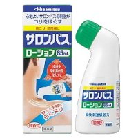 サロンパスローション 85ml