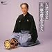 See larger Living National Treasures 8: Tsuzumi