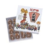 [東京]江戸祭 人形焼