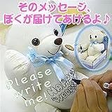 MessageBear　メッセージベア　Large