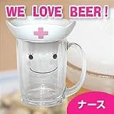 ビールジョッキシリーズ　ナース