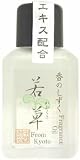 香りの歳時記 若草 15ml