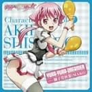 Sora Kake Girl:Character Song