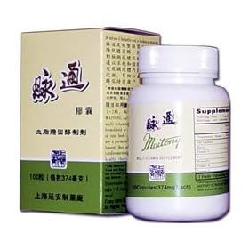 Click here to buy Maitong Multi-vitamin Supplement (Mai Tong) 100 Capsules X 5.