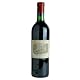Ch. Lafite-Rothschild シャトー　ラフィット　ロートシルト１９７１