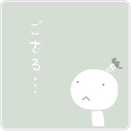 もやしもん ミニタオル(ヨグルティ)