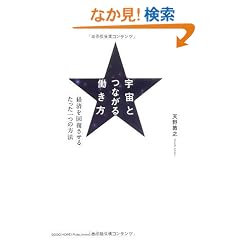 �F���ƂȂ��铭���� �o�ς��񕜂����邽������̕��@