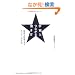 �F���ƂȂ��铭���� �o�ς��񕜂����邽������̕��@