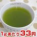 4位:国産 無農薬 杜仲茶粉末 40g/約80杯分