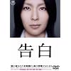 ���� �y�c�u�c���ʉ��i�Łz [DVD]