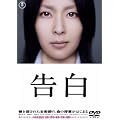 ���� �y�c�u�c���ʉ��i�Łz [DVD]