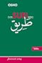 Der Sufi-Weg: Nicht bevor du stirbst