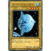 【遊戯王シングルカード】 《エキスパート・エディション3》 スペースマンボウ ノーマル ee3-jp121