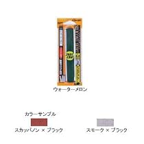 がまかつ(Gamakatsu) GAMAKATSU オリジナル シリコンスカート スモーク&times;ブラック 0.6mm